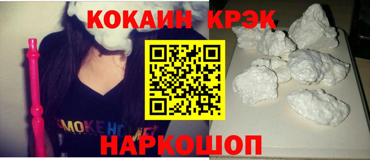 КОКАИН 97%  КОКАИН Колумбийский  хочу   Новый Уренгой  Вход с VPN 