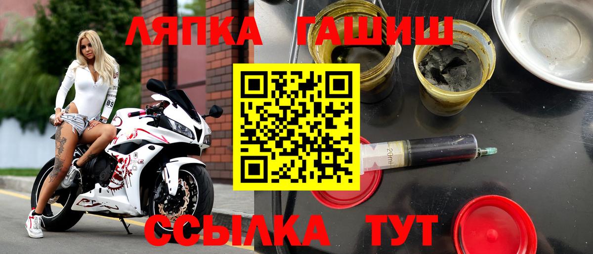 ГАШ  ГАШИШ индика сатива  Вход с VPN  Новый Уренгой  Гашиш гарик 