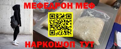соль ск Среднеуральск