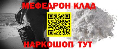соль ск Среднеуральск