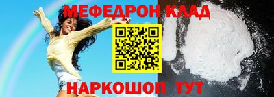 2c-b Ставрополь