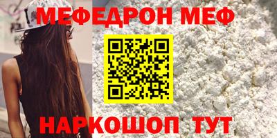 соль ск Среднеуральск