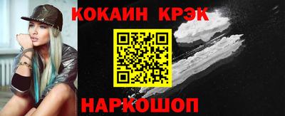 2c-b Старая Купавна