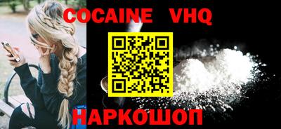 2c-b Ставрополь