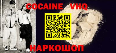 2c-b Старая Купавна