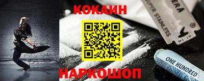 2c-b Ставрополь