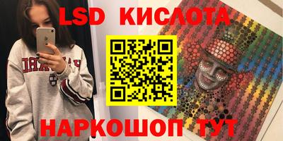2c-b Ставрополь