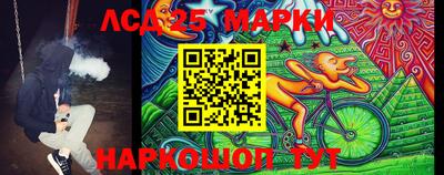 2c-b Старая Купавна