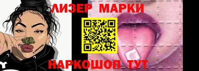 2c-b Старая Купавна