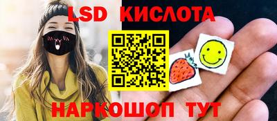 2c-b Ставрополь