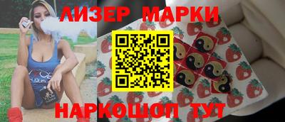 2c-b Ставрополь