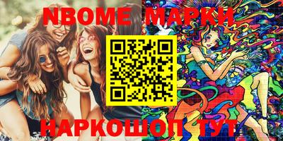 2c-b Ставрополь