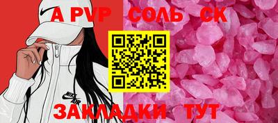 2c-b Ставрополь