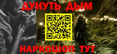 2c-b Старая Купавна