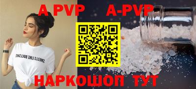 2c-b Старая Купавна