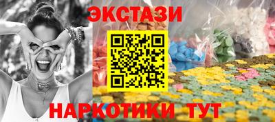 2c-b Ставрополь