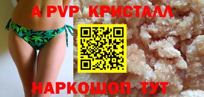 2c-b Ставрополь