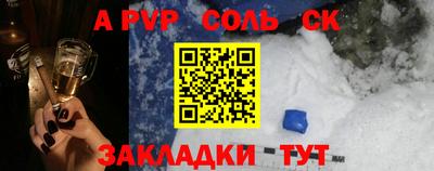 2c-b Старая Купавна