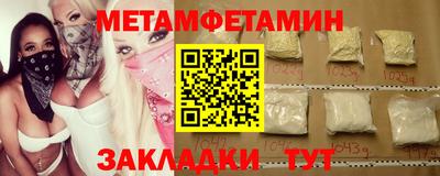 2c-b Старая Купавна