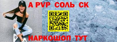 2c-b Старая Купавна