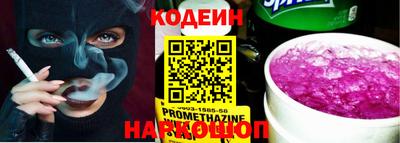 2c-b Ставрополь