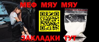 2c-b Старая Купавна