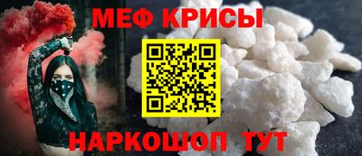 2c-b Старая Купавна