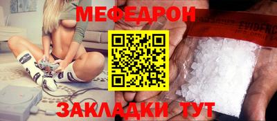 2c-b Ставрополь