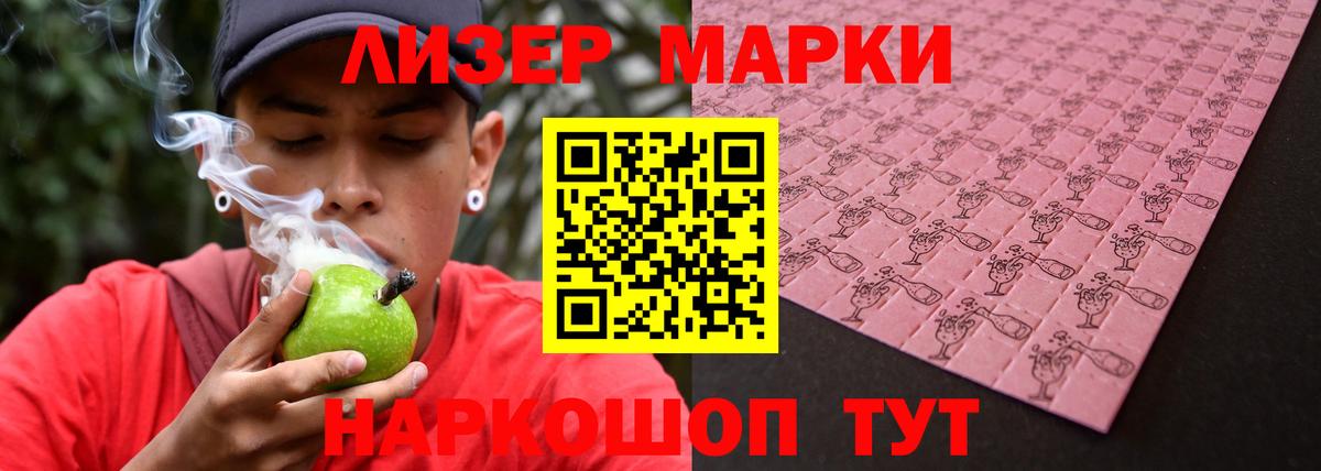 Лсд 25 экстази кислота Новый Уренгой