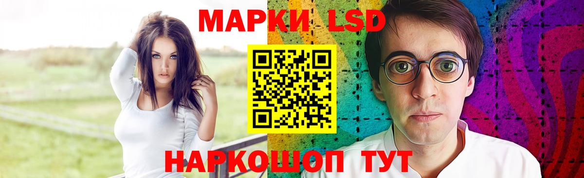 ЛСД экстази ecstasy  Вход с VPN  Новый Уренгой  Лсд 25 экстази кислота 