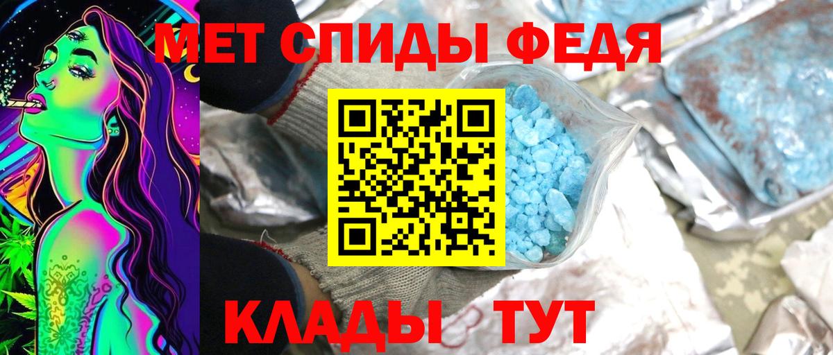 Новый Уренгой  МЕТАМФЕТАМИН винт  МЕТАМФЕТАМИН винт  Вход с VPN 