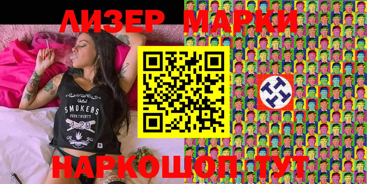 где найти   Марки N-bome 1,8мг  Новый Уренгой  Вход с VPN  Марки N-bome 1,8мг 