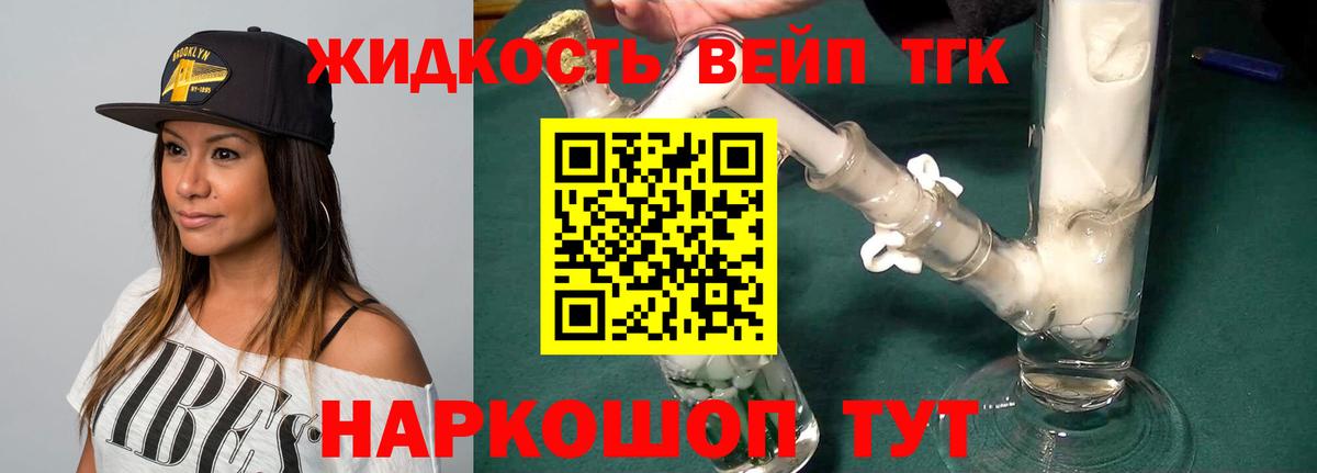 Новый Уренгой  ТГК жижа  Вход с VPN 