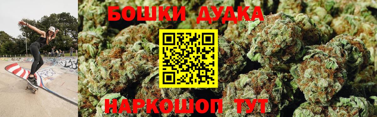 Канабис Ganja  Вход с VPN  Новый Уренгой  МАРИХУАНА конопля  Бошки марихуана тримм 
